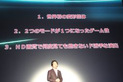 ꡼ No.004 | 3DSǡĶ®ѷ㥤å RPGפ2013ǯȯ䡣Ķ®ѷ㥤åפδϪץȯɽݡ