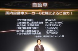 ꡼ No.013 | 3DSǡĶ®ѷ㥤å RPGפ2013ǯȯ䡣Ķ®ѷ㥤åפδϪץȯɽݡ