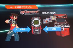 ꡼ No.019 | 3DSǡĶ®ѷ㥤å RPGפ2013ǯȯ䡣Ķ®ѷ㥤åפδϪץȯɽݡ