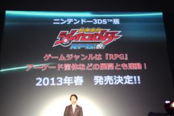 ꡼ No.020 | 3DSǡĶ®ѷ㥤å RPGפ2013ǯȯ䡣Ķ®ѷ㥤åפδϪץȯɽݡ