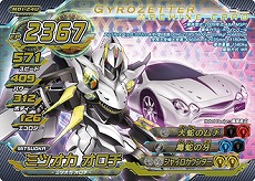 ꡼ No.002Υͥ / Ķ®ѷ㥤åפ1Ƥ914˲ƯTGS 2012ǤϿǡꥢפθ»ͽ