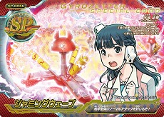 ꡼ No.003Υͥ / Ķ®ѷ㥤åפ1Ƥ914˲ƯTGS 2012ǤϿǡꥢפθ»ͽ