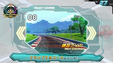 ꡼ No.007Υͥ / Ķ®ѷ㥤åפ1Ƥ914˲ƯTGS 2012ǤϿǡꥢפθ»ͽ