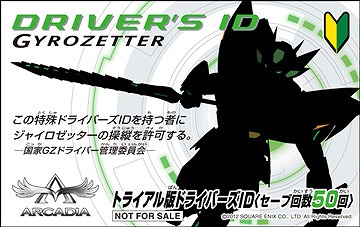 ꡼ No.009Υͥ / Ķ®ѷ㥤åפ1Ƥ914˲ƯTGS 2012ǤϿǡꥢפθ»ͽ