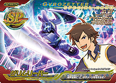 ꡼ No.005Υͥ / ACɥХȥĶ®ѷ㥤åפ2ƤƯϡ/ɥ饤֥/ܥ/Υ㥤åʤɤɲ