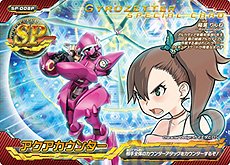 ꡼ No.006Υͥ / ACɥХȥĶ®ѷ㥤åפ2ƤƯϡ/ɥ饤֥/ܥ/Υ㥤åʤɤɲ