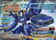 ꡼ No.009Υͥ / ACɥХȥĶ®ѷ㥤åפ2ƤƯϡ/ɥ饤֥/ܥ/Υ㥤åʤɤɲ