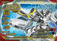 ꡼ No.010Υͥ / ACɥХȥĶ®ѷ㥤åפ2ƤƯϡ/ɥ饤֥/ܥ/Υ㥤åʤɤɲ