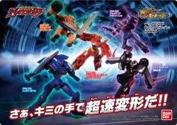 ꡼ No.004Υͥ / ֥㥤å׸η辡ȡʥȤ122223˳