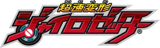 ꡼ No.001Υͥ / Ķ®ѷ㥤åפΥɤޥɥʥɤΥϥåԡåȤо