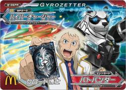 ꡼ No.003 | Ķ®ѷ㥤åפΥɤޥɥʥɤΥϥåԡåȤо