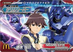 ꡼ No.005 | Ķ®ѷ㥤åפΥɤޥɥʥɤΥϥåԡåȤо