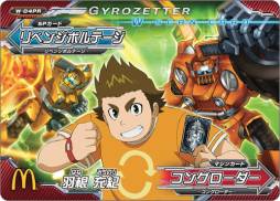 ꡼ No.006 | Ķ®ѷ㥤åפΥɤޥɥʥɤΥϥåԡåȤо