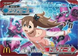 ꡼ No.007 | Ķ®ѷ㥤åפΥɤޥɥʥɤΥϥåԡåȤо