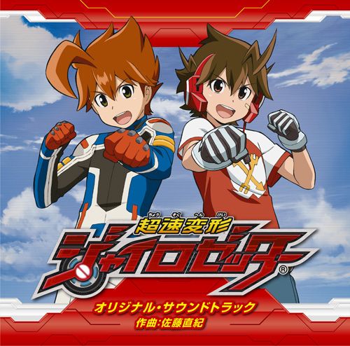 ꡼ No.002Υͥ / Ķ®ѷ㥤åץȥCD918ȯ䡣Ǥŵդ