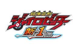 ꡼ No.002Υͥ / Ķ®ѷ㥤åפκǿȥ쥤顼712ȿ1ơɤβƯͽꤵƤ3rdפοǤ6ʬȾˤ錄äƾҲ