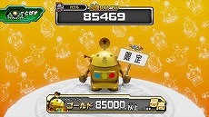 ꡼ No.004 | Ķ®ѷ㥤åס1ƤβƯȡ⡼ɡ֥륫ǥߥåפ鿴ԸΡ֥ȥ쥸㡼ߥåפɲä