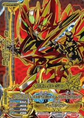 画像ギャラリー No.005のサムネイル画像 / 「超速変形ジャイロゼッター」新2弾が稼働。ダイハツなど,新メーカーの参戦も