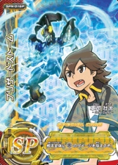 画像ギャラリー No.006のサムネイル画像 / 「超速変形ジャイロゼッター」新2弾が稼働。ダイハツなど,新メーカーの参戦も