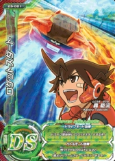 画像ギャラリー No.007のサムネイル画像 / 「超速変形ジャイロゼッター」新2弾が稼働。ダイハツなど,新メーカーの参戦も