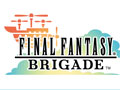 【速報】ついに「ファイナルファンタジー」がソーシャルゲームとしてMobageに登場。そのタイトルは「FINAL FANTASY BRIGADE」。12月下旬にサービス開始予定 