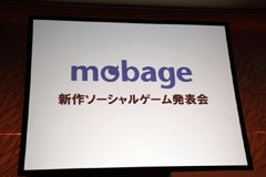 画像ギャラリー No.001のサムネイル画像 / 「FINAL FANTASY」と「キン肉マン」のソーシャルゲームが相次いで正式発表された「『Mobage』新作ソーシャルゲーム発表記者会見」詳報