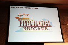画像ギャラリー No.008のサムネイル画像 / 「FINAL FANTASY」と「キン肉マン」のソーシャルゲームが相次いで正式発表された「『Mobage』新作ソーシャルゲーム発表記者会見」詳報