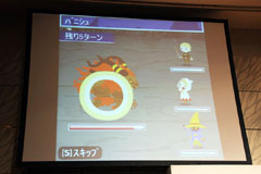 画像ギャラリー No.015のサムネイル画像 / 「FINAL FANTASY」と「キン肉マン」のソーシャルゲームが相次いで正式発表された「『Mobage』新作ソーシャルゲーム発表記者会見」詳報