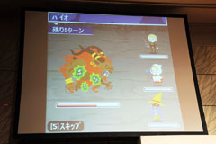 画像ギャラリー No.016のサムネイル画像 / 「FINAL FANTASY」と「キン肉マン」のソーシャルゲームが相次いで正式発表された「『Mobage』新作ソーシャルゲーム発表記者会見」詳報