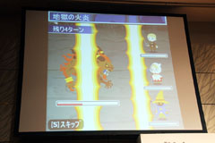 画像ギャラリー No.017のサムネイル画像 / 「FINAL FANTASY」と「キン肉マン」のソーシャルゲームが相次いで正式発表された「『Mobage』新作ソーシャルゲーム発表記者会見」詳報