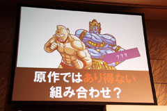 画像ギャラリー No.027のサムネイル画像 / 「FINAL FANTASY」と「キン肉マン」のソーシャルゲームが相次いで正式発表された「『Mobage』新作ソーシャルゲーム発表記者会見」詳報