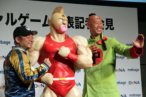 画像ギャラリー No.031のサムネイル画像 / 「FINAL FANTASY」と「キン肉マン」のソーシャルゲームが相次いで正式発表された「『Mobage』新作ソーシャルゲーム発表記者会見」詳報