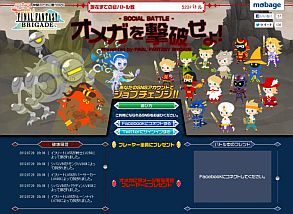 ꡼ No.007 | FINAL FANTASY BRIGADEܳϤ˽פֵ祳ܡפõ