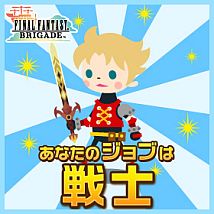 ꡼ No.008 | FINAL FANTASY BRIGADEܳϤ˽פֵ祳ܡפõ