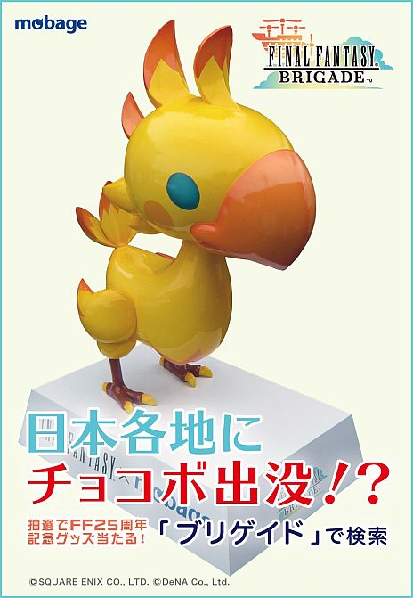 ꡼ No.010 | FINAL FANTASY BRIGADEܳϤ˽פֵ祳ܡפõ