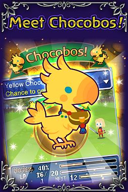 ꡼ No.003 | FINAL FANTASY BRIGADEײMobage12ۿϿ