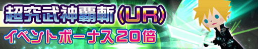 画像ギャラリー No.003のサムネイル画像 / 「FINAL FANTASY BRIGADE」,3月1日よりSSRセフィロスなどが登場