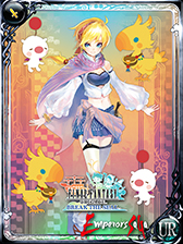 画像集#004のサムネイル/「FF BRIGADE」と「エンペラーズ サガ」のコラボキャンペーンが23日まで実施