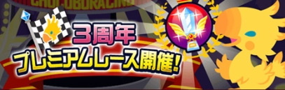 画像集#003のサムネイル/「FF BRIGADE」の3周年を記念したイベントが12月31日から開催