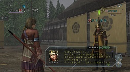 ���������꡼ No.002�Υ���ͥ������ / �ֿ�Ĺ����˾ Online�ס���ĥ�ѥå���˱��ξϡפκǿ�����������˭�ý��Ȥ��и�������������ˤ��������󥸥���о�