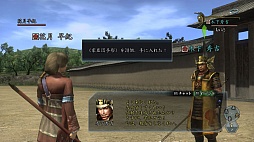 ���������꡼ No.006�Υ���ͥ������ / �ֿ�Ĺ����˾ Online�ס���ĥ�ѥå���˱��ξϡפκǿ�����������˭�ý��Ȥ��и�������������ˤ��������󥸥���о�