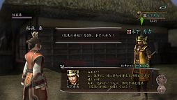 ���������꡼ No.004�Υ���ͥ������ / �ֿ�Ĺ����˾ Online�ס��ָ���2012��3��28�����š��ڲ����Ȥ�����褦