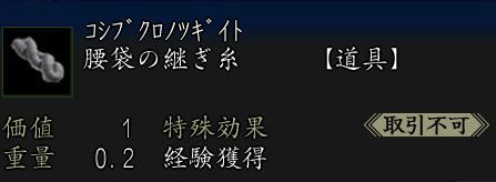 画像ギャラリー No.003のサムネイル画像 / 「信長の野望 Online」秋をテーマとしたイベントが10月3日から開催