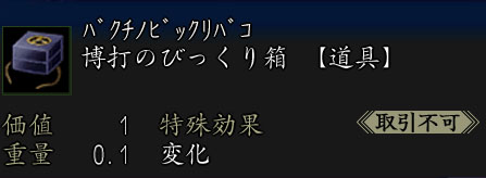 画像ギャラリー No.004のサムネイル画像 / 「信長の野望 Online」秋をテーマとしたイベントが10月3日から開催