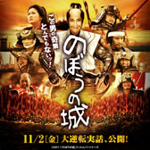 ꡼ No.001Υͥ / ֿĹ˾ OnlineסǲȤΤܤξɤȤΥåץ٥Ȥ1017˥