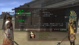 画像ギャラリー No.003のサムネイル画像 / 「信長の野望 Online」秀吉と光秀の両軍が一大決戦。新ダンジョン情報