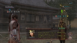 画像ギャラリー No.007のサムネイル画像 / 「信長の野望 Online」秀吉と光秀の両軍が一大決戦。新ダンジョン情報