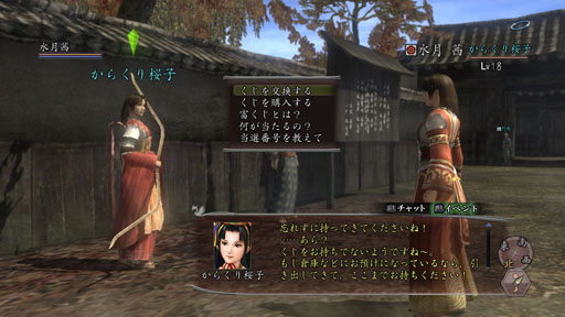 ꡼ No.007 | ֿĹ˾ Onlineס10ǯǰ٥ȡֺҤ٤פ26곫