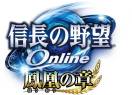 画像ギャラリー No.002のサムネイル画像 / 「信長の野望 Online」などの情報を紹介する番組のパーソナリティが決定