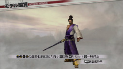 ꡼ No.003 | ̵3 Z SpecialȯĿ俿Ĺ¼ʤɤΥ塼ۿ100̵ͤСס֤Τ֥˥㤬˾פȤϢưǤ